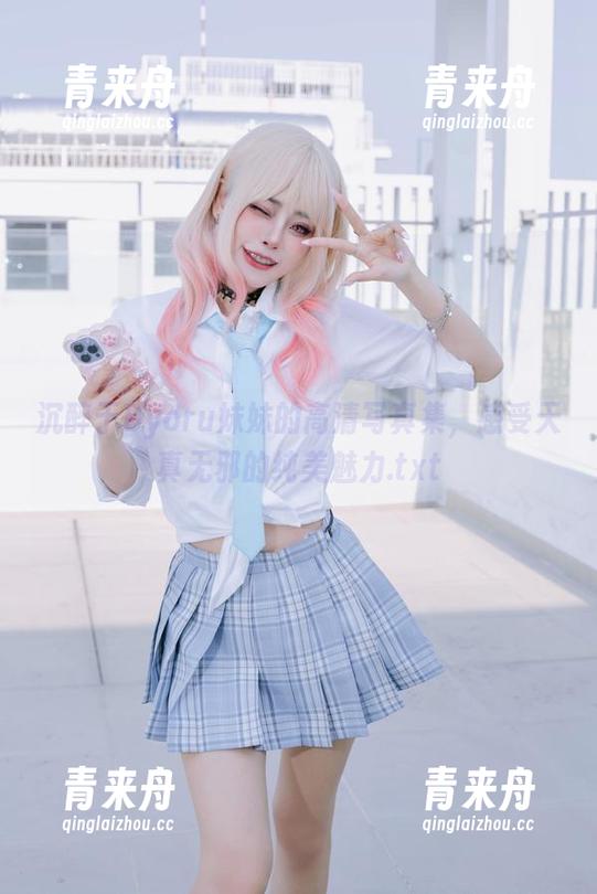 沉醉于Byoru妹妹的高清写真集，感受天真无邪的纯美魅力.txt
