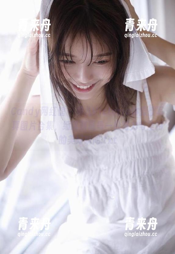 Candy网红馆 - 果儿Victoria体操服写真图片合集，细腻展现每一份努力与坚持的美好瞬间.txt