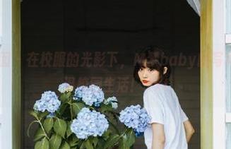 Feilin嗲囡囡 – 在校服的光影下，M梦baby的写真原图带你重温校园生活！.txt