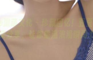 Kimoe激萌文化 – 珍藏回忆！豆豆婚纱写真集分享，让你重温浪漫瞬间.txt