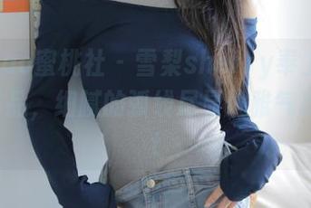 MiiTao蜜桃社 – 雪梨sherry奉上美脚福利作品，细腻的弧线尽显优雅气质！.txt