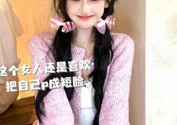 Pary学生模拍 – 感受婷婷牛仔裤全套作品，时尚与舒适并存的最佳选择与搭配.txt