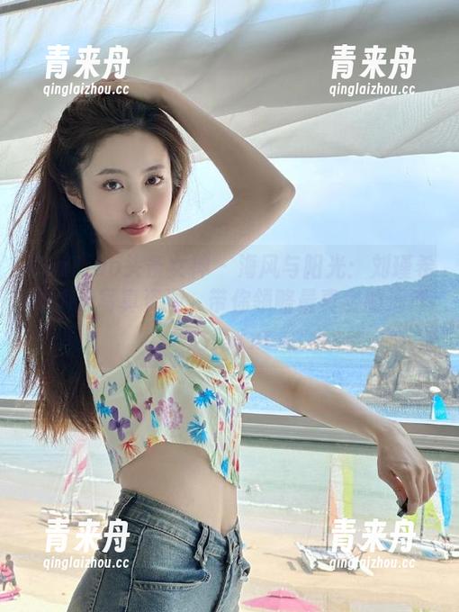 TouTiao头条女神-刘瑾希 TouTiao头条女神 - 海风与阳光:刘瑾希的海边写真资源,带你领略最真实的海洋之美.txt