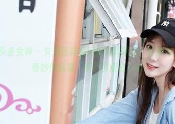 TouTiao头条女神 – 乍见张梓柔短裙写真精选：狂野与优雅交织的奇妙作品集，绝不容错过.txt