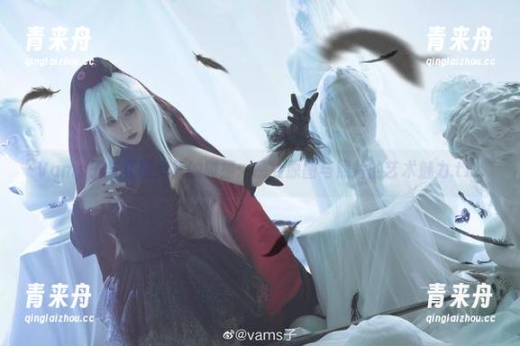 Vams子与《黑贞》的碰撞：感受原图与照片的艺术魅力.txt