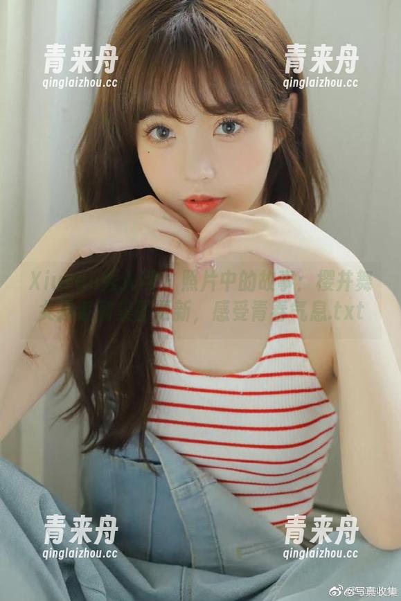 Xiuren秀人网-樱井舞 Xiuren秀人网 - 照片中的故事:樱井舞女孩系列美图更新,感受青春气息.txt