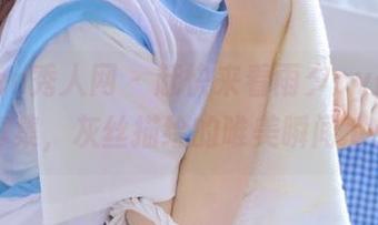 Xiuren秀人网 – 赶快来看雨夕cy最新写真集，灰丝描绘的唯美瞬间.txt