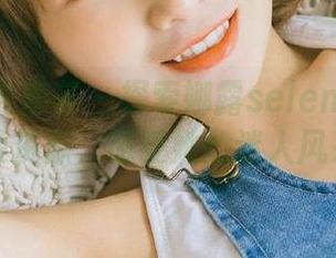 YouMi尤蜜荟 – 探索娜露selena的网袜写真集资源，感受她的迷人风采.txt