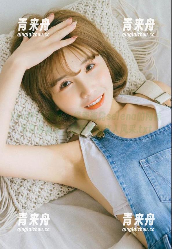 YouMi尤蜜荟-娜露selena YouMi尤蜜荟 - 探索娜露selena的网袜写真集资源,感受她的迷人风采.txt