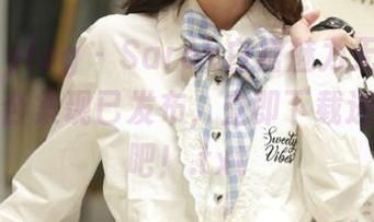 beautyleg – Sarah白裙魅力无限：超美写真合集现已发布，立即下载进行欣赏吧！.txt