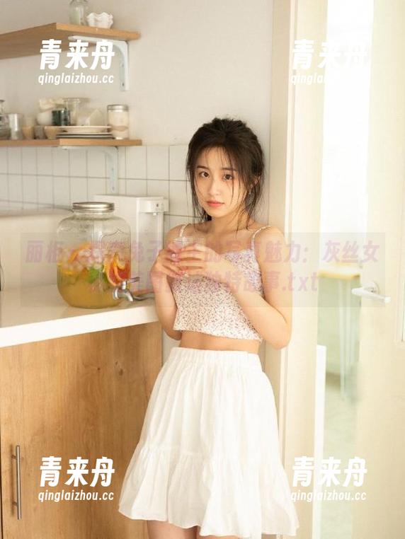 丽柜-兔子 丽柜 - 探索兔子博主的写真魅力:灰丝女秘的美图叙述独特故事.txt