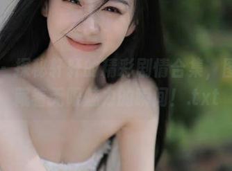 丽柜 – 探秘轩轩的精彩剧情合集，图片中藏着无限魅力的瞬间！.txt