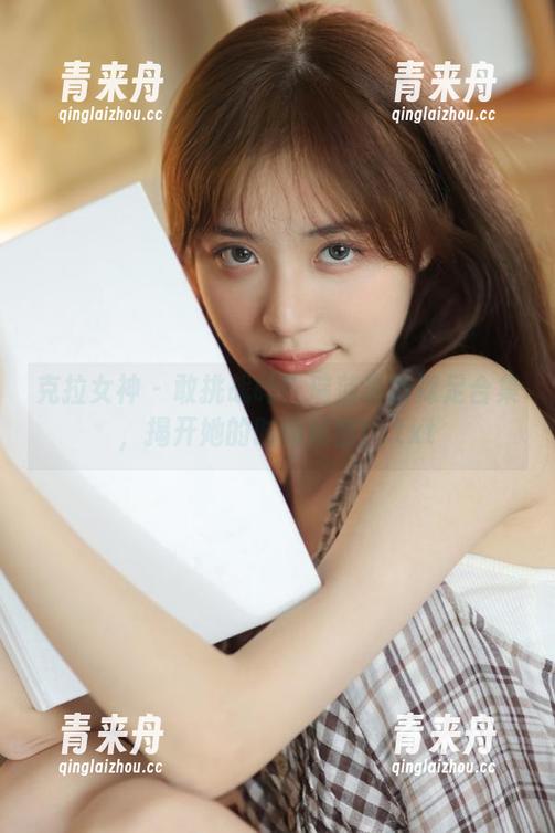 克拉女神-瑞莎 克拉女神 - 敢挑战吗?瑞莎最新裸足合集,揭开她的时尚秘密!.txt