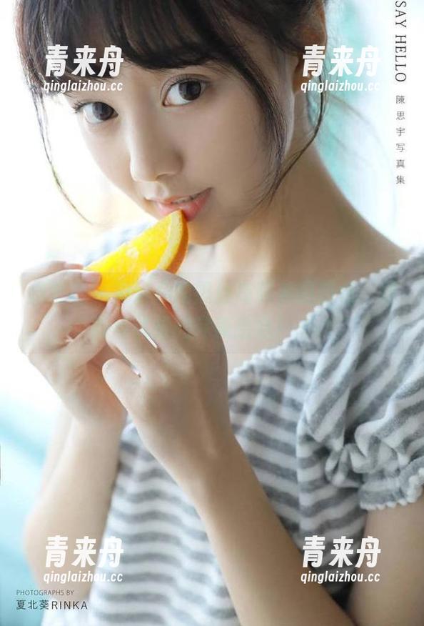 周妍希 微密圈 - 周妍希的黑丝高跟美图图包,时尚与优雅的完美结合!.txt