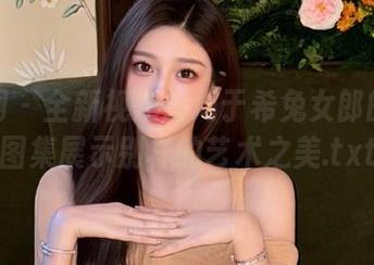 尤果网 – 全新视角：周于希兔女郎的原图图集展示别样的艺术之美.txt