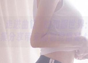 尤果网 – 走进曲铭瑄的和服世界：精美作品集分享带来的视觉盛宴.txt