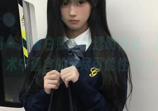 尤果网 – 观看白熙萌的透明作品，感受艺术中蕴含的无尽可能性.txt