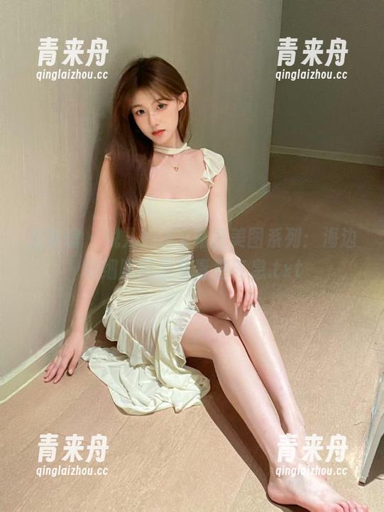 尤物馆-悦儿Yuky 尤物馆 - 悦儿Yuky私房美图系列:海边的细腻风景与青春气息.txt
