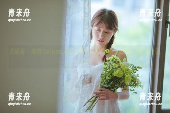 尤蜜荟 - 娜露Selena呈现：高清写真中的校园韵味与青春回忆.txt