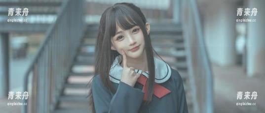 一起来揭开神秘面纱！桜井宁宁白丝JK作品的原图让你看到她的独特魅力。.txt