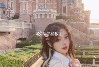 白易子教主精心制作穹妹图集分享，令人陶醉的视觉盛宴来袭！.txt