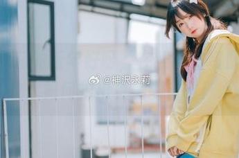 神沢永莉的新年好呀，在线丰富资源分享，教你如何拍出更美的自己！.txt