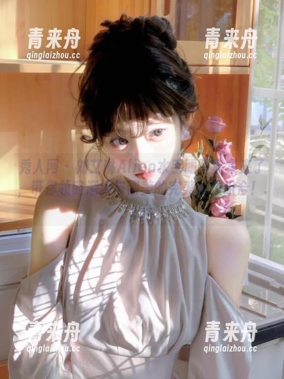 秀人网-刘艾琳Allen 秀人网 - 刘艾琳Allen水手服写真集来了,带你领略潮流与甜美的完美资源组合!.txt