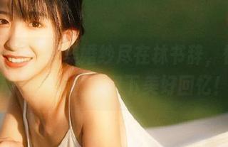 紧急企划 – 绝美婚纱尽在林书辞，快来下载她的精彩套图，留下美好回忆！.txt