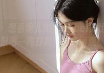 美媛馆 – 想看妮儿Bluelabel的比基尼全集？原图一网打尽，快来围观！.txt
