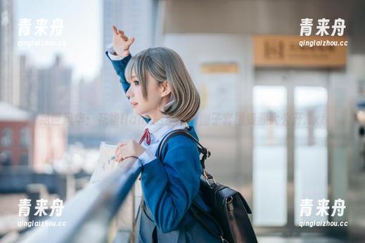花柒Hana 绝世风华:花柒Hana的星雨幽幽子套图资源大公开.txt