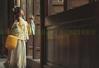蠢沫沫空姐的独家写真图包分享，感受她的无限魅力！.txt
