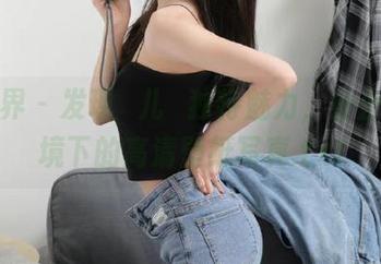 语画界 – 发现玥儿玥独特魅力，办公室环境下的高清壁纸写真.txt