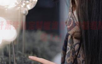 探索轩萧学姐定制缠绵作品中的细腻与激情.txt