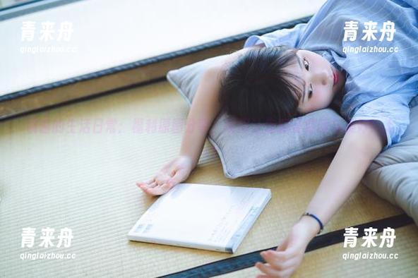 镜酱的生活日常：福利原图分享，瞬间让你感受温暖与美好！.txt