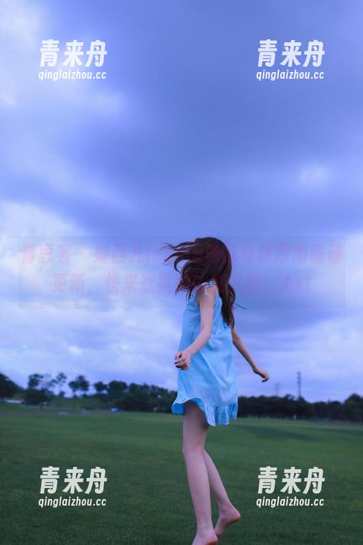 青豆客-婕西儿jessie 青豆客 - 婕西儿jessie棉袜写真原图重磅更新,快来欣赏她的新风格!.txt
